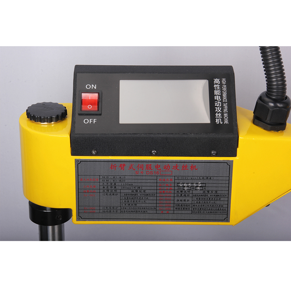 portable?electric tapping machine